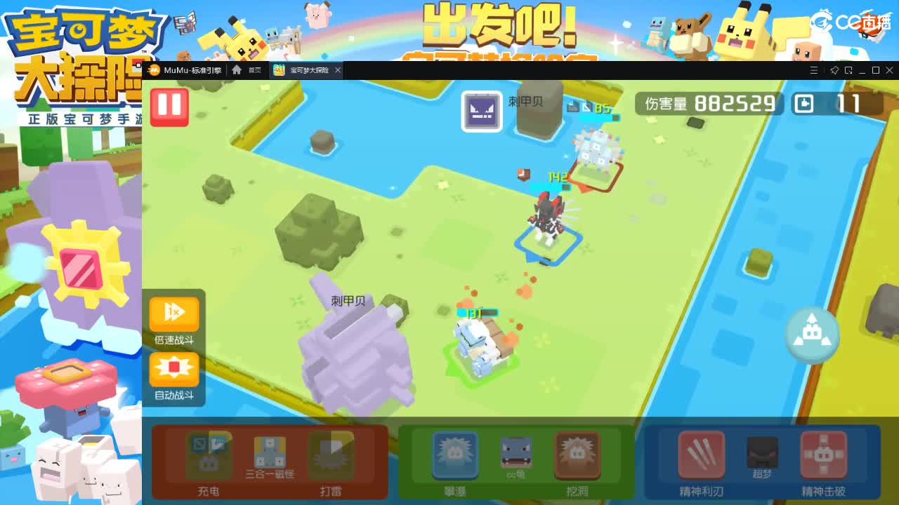 没闪光的第四十七天～