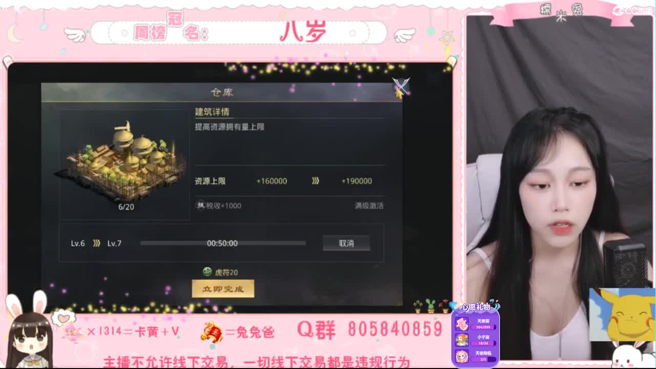 愿你迷路到我身边 第1段