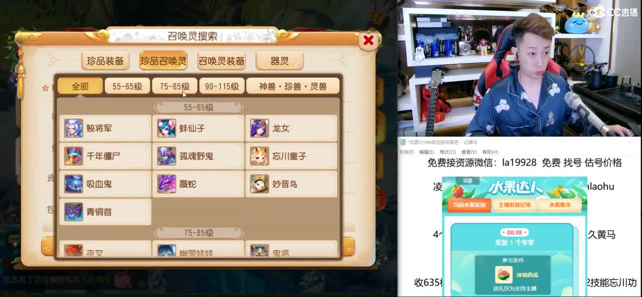 免费接所有资源 无限抽1000红包 第2段
