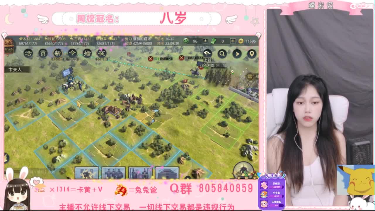 愿你迷路到我身边 第2段