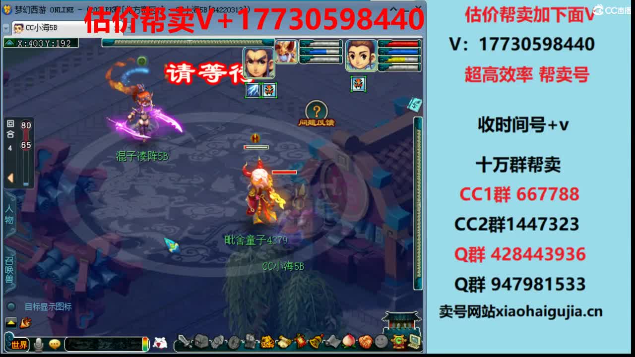 估计-效率帮卖号-收锁号 第2段