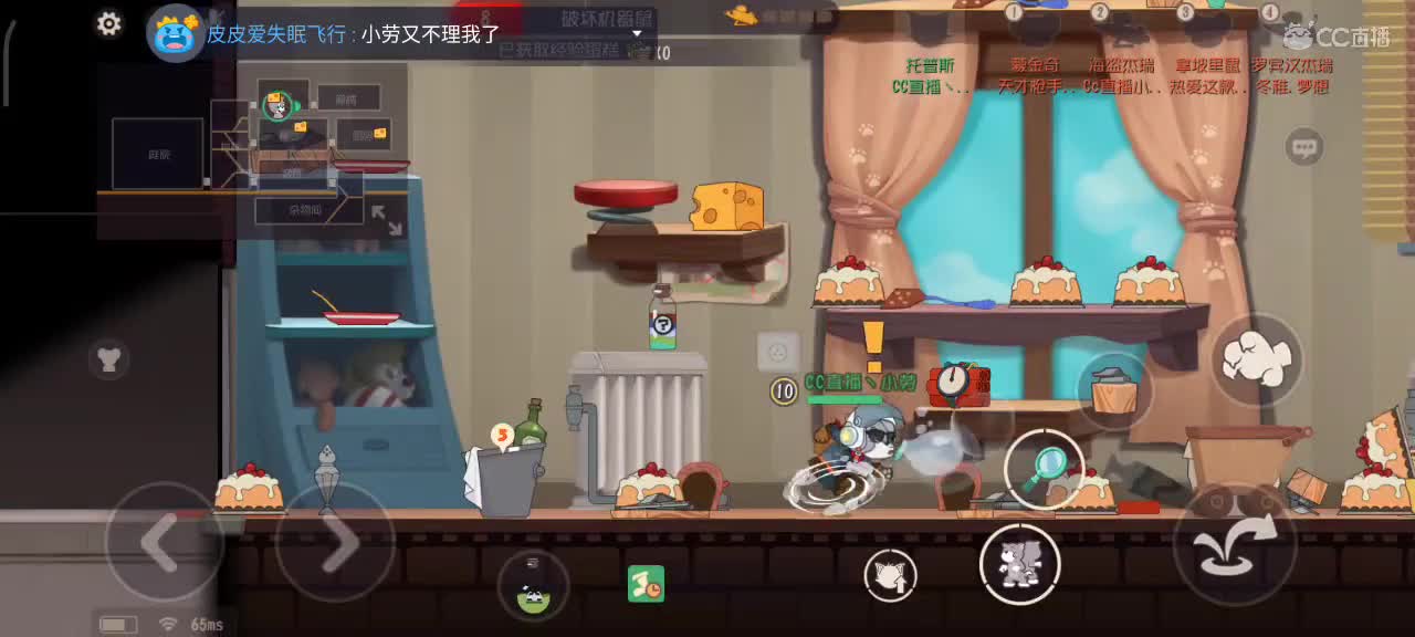 S9小劳愿大家突破自我 顶峰相见 第1段