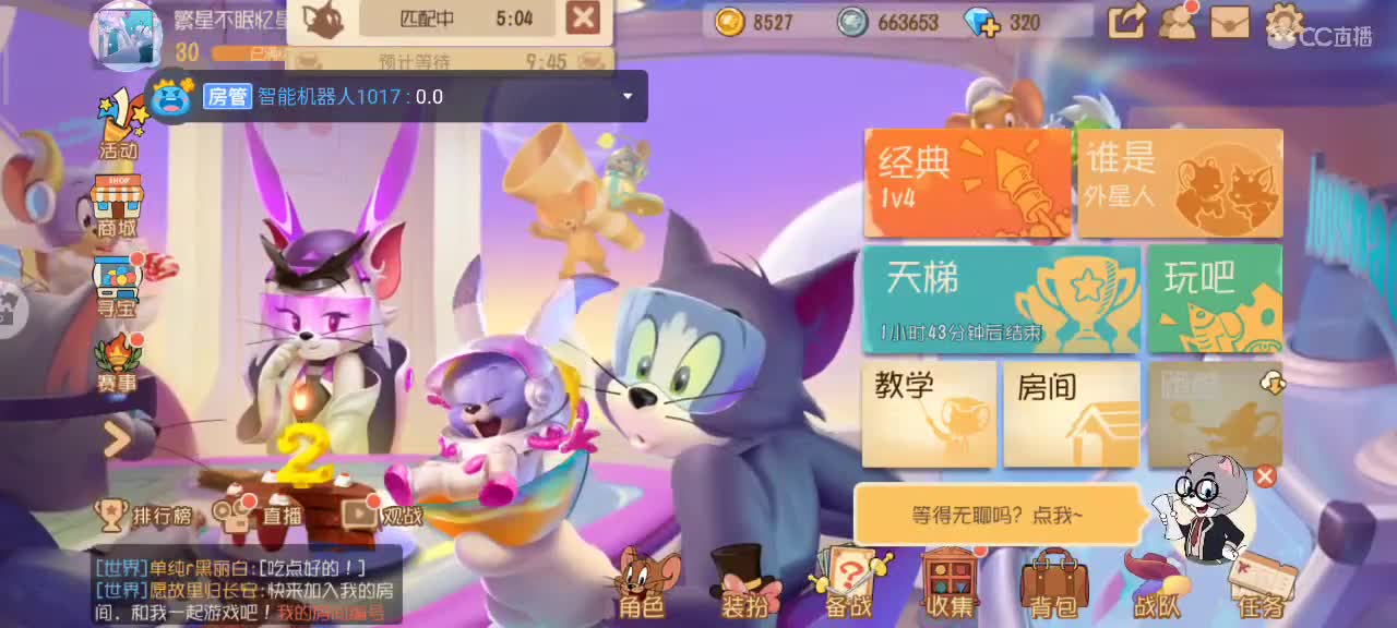S9小劳愿大家突破自我 顶峰相见 第2段
