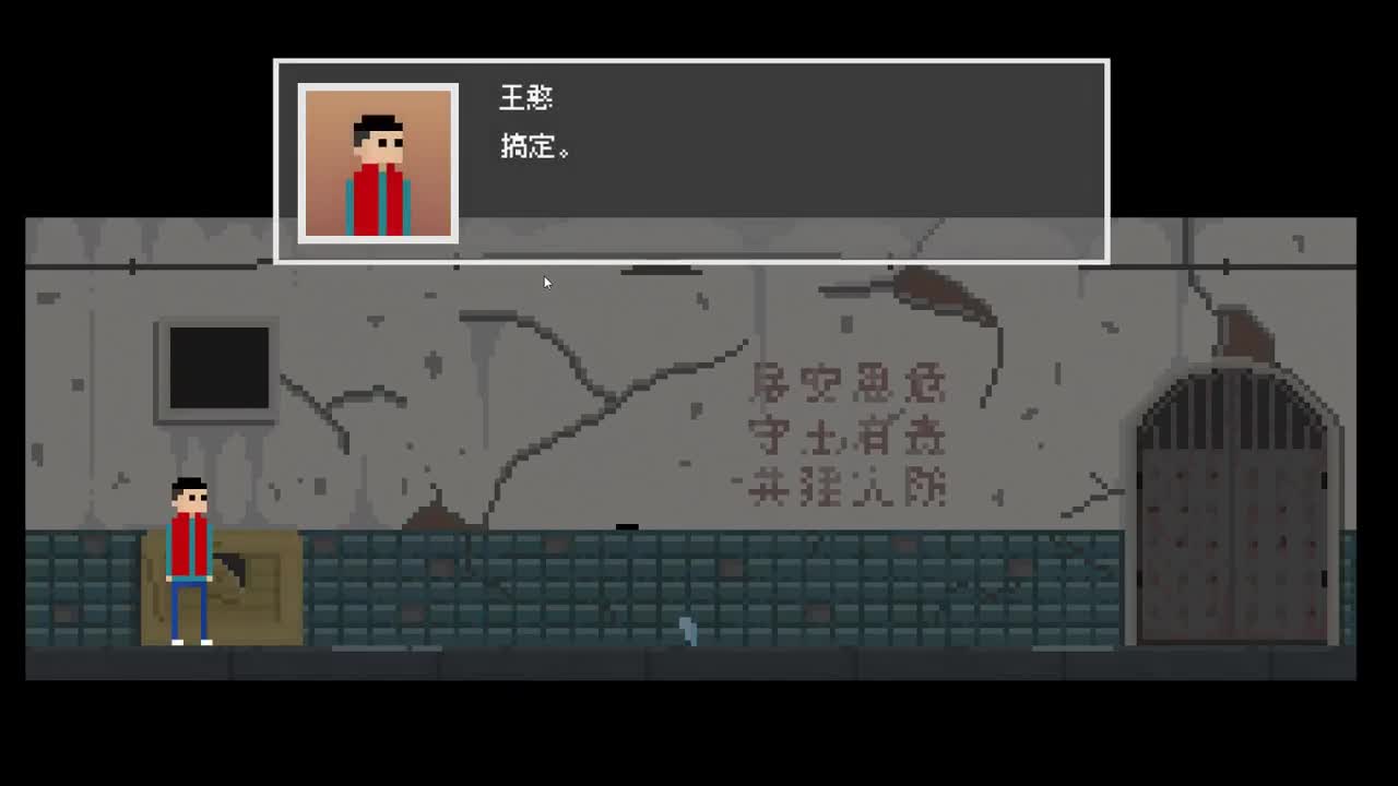 【肯尼】want MO but ZELDA 第2段