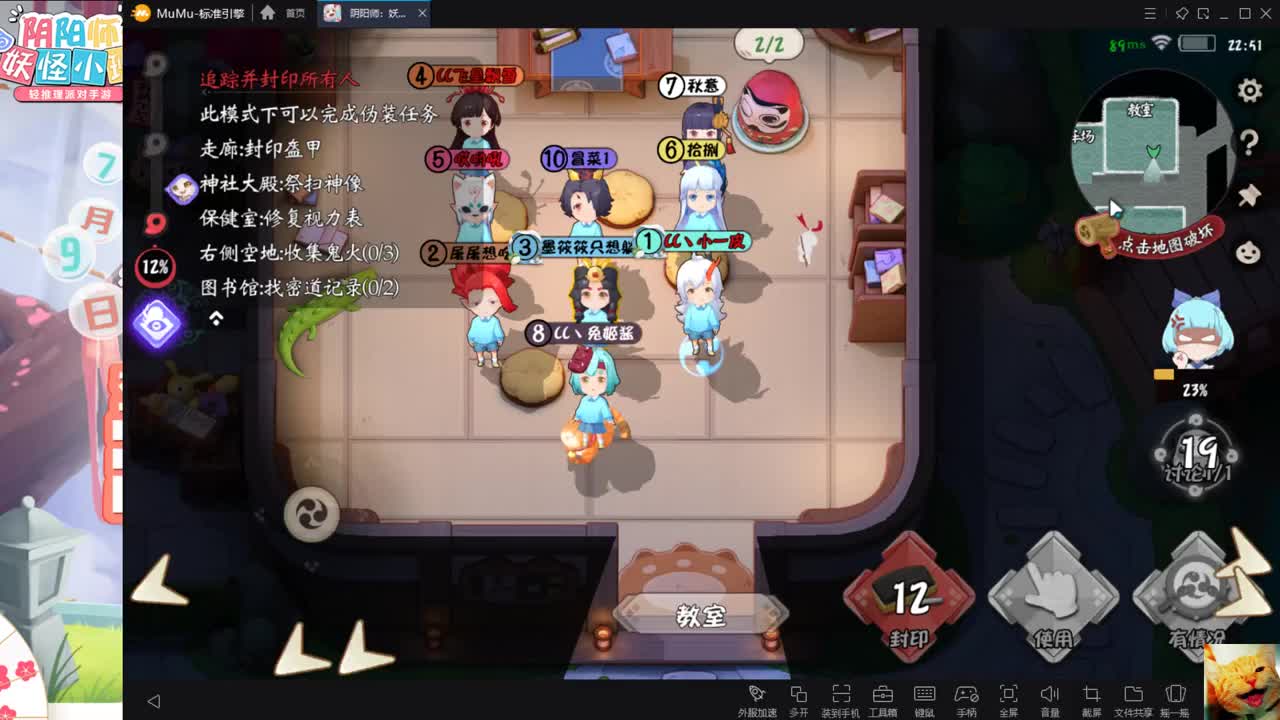 水友击剑赛~