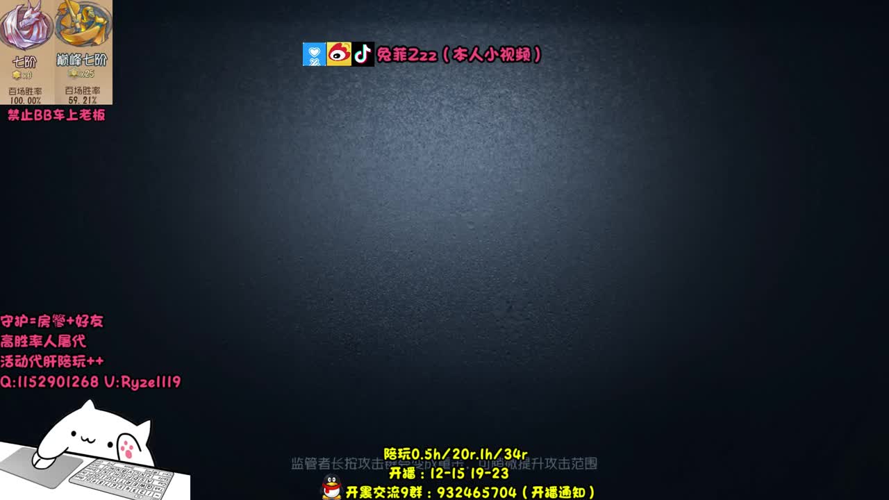 带粉工具人 第1段