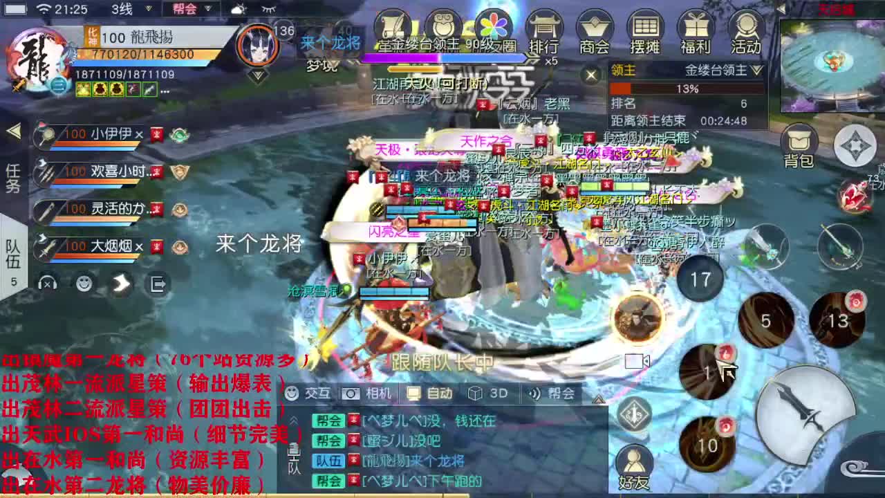 精准细节调号师 第1段