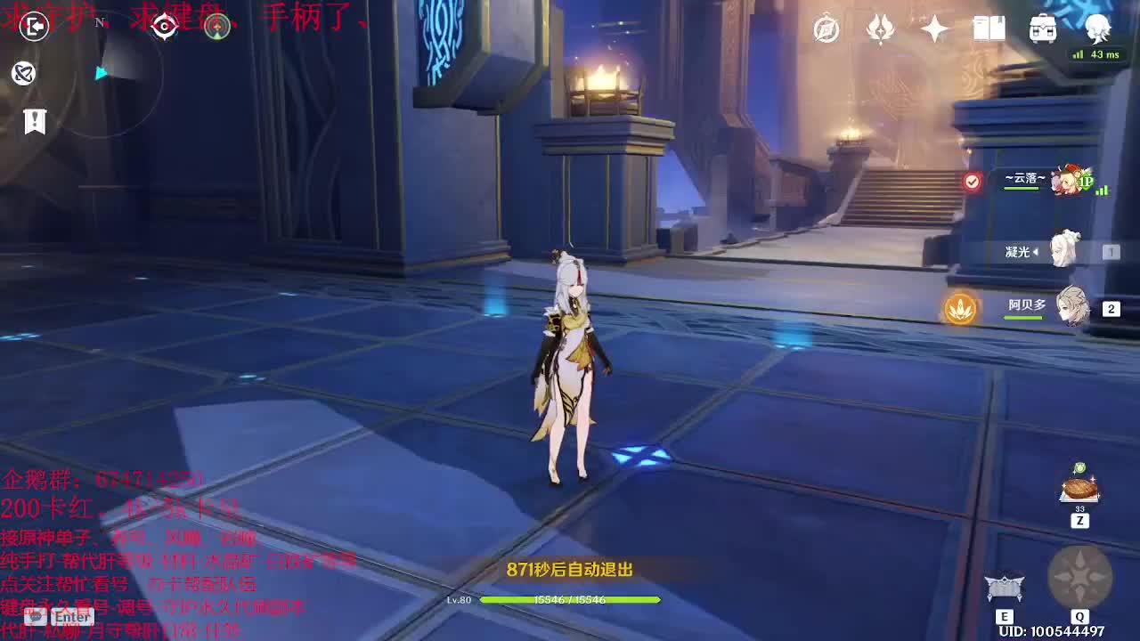 原神大课堂开课了~~~