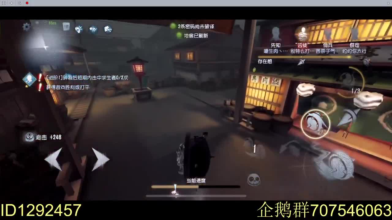 压箱底红夫人申请出战！ 第1段