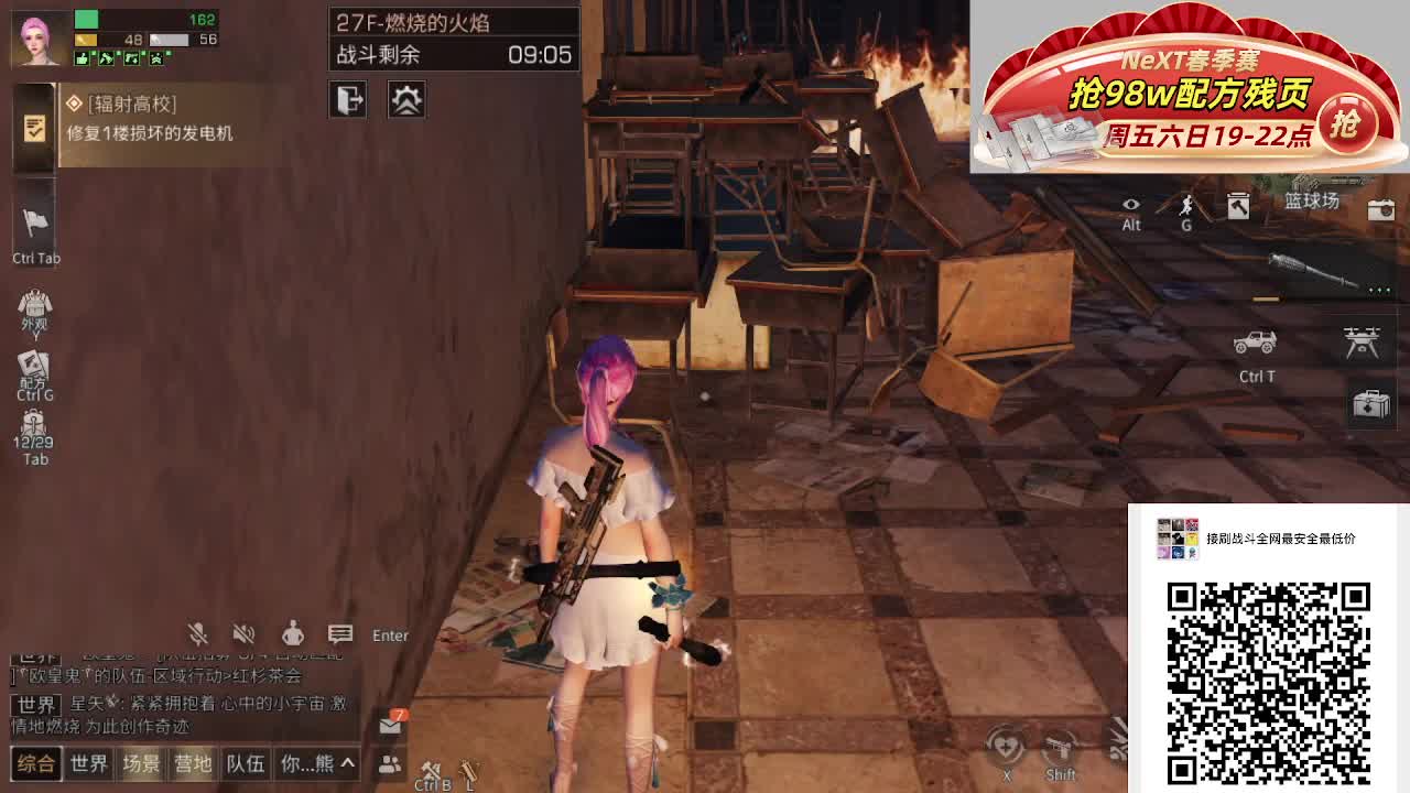 全网冰点高校 全网竞速第一人 第2段