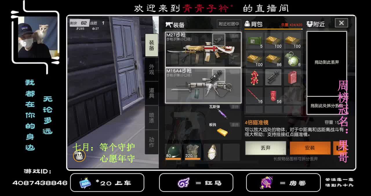 珍惜那个对你很好很好的人。 第1段