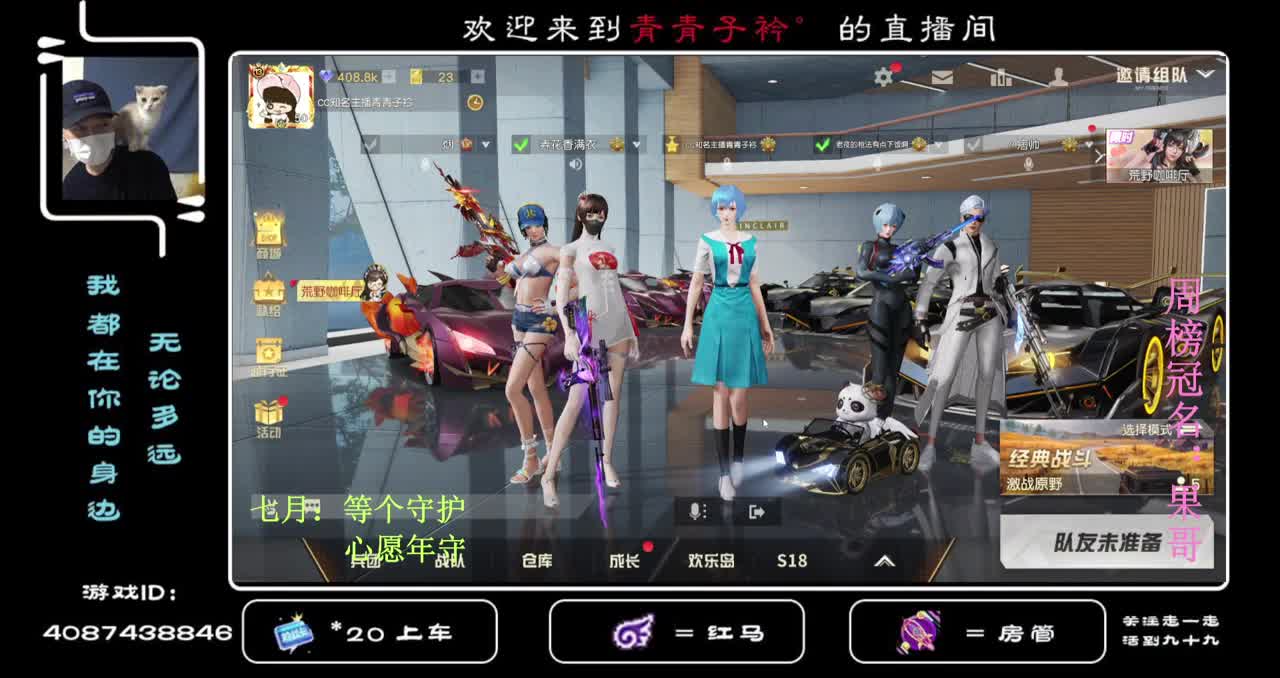 珍惜那个对你很好很好的人。 第2段