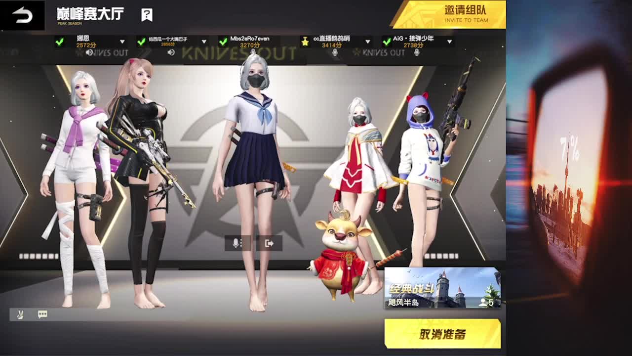 7    跳梁小丑 第1段