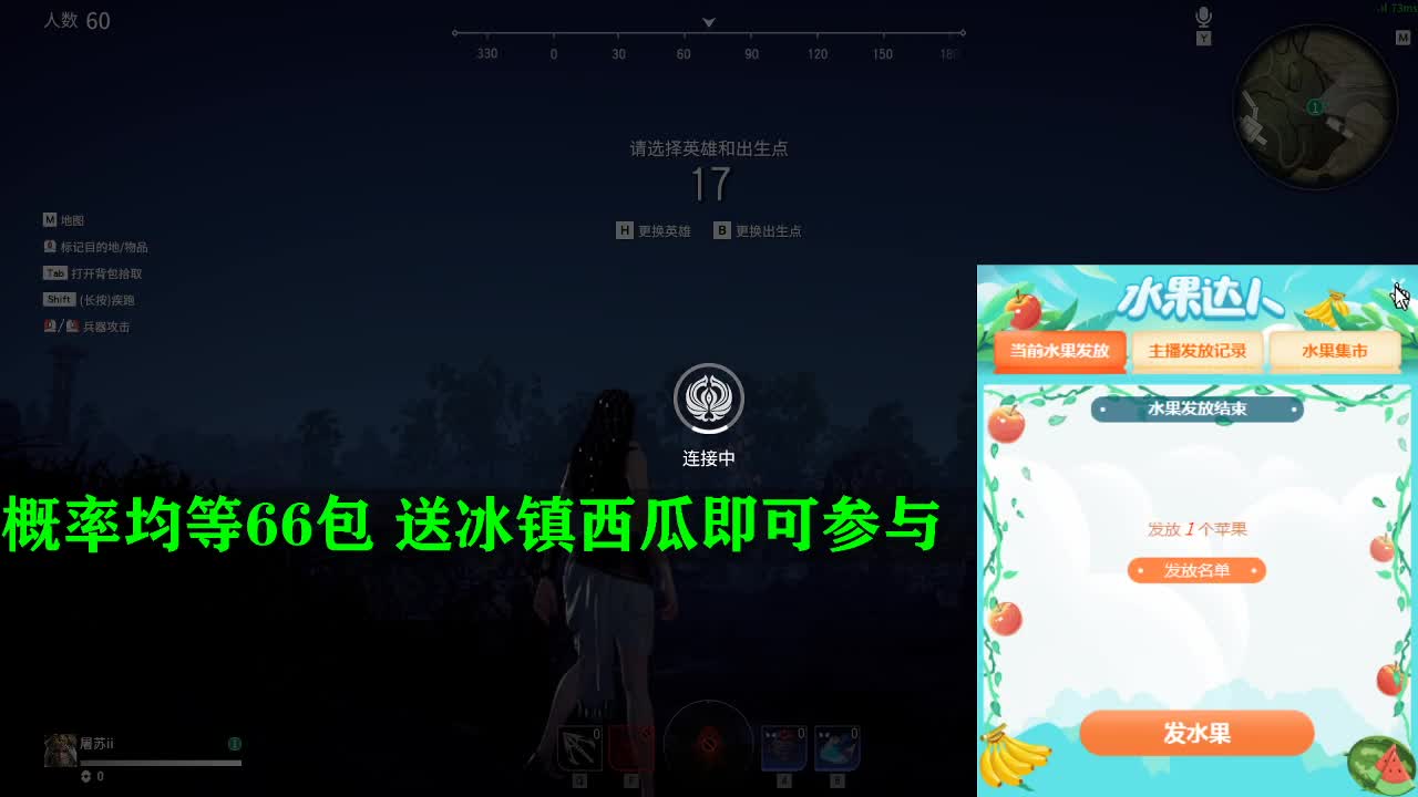 概率均等
