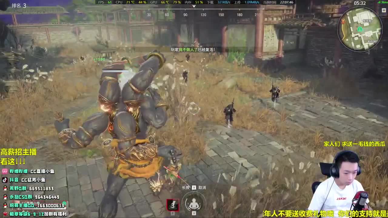 相声，关公，大阔刀