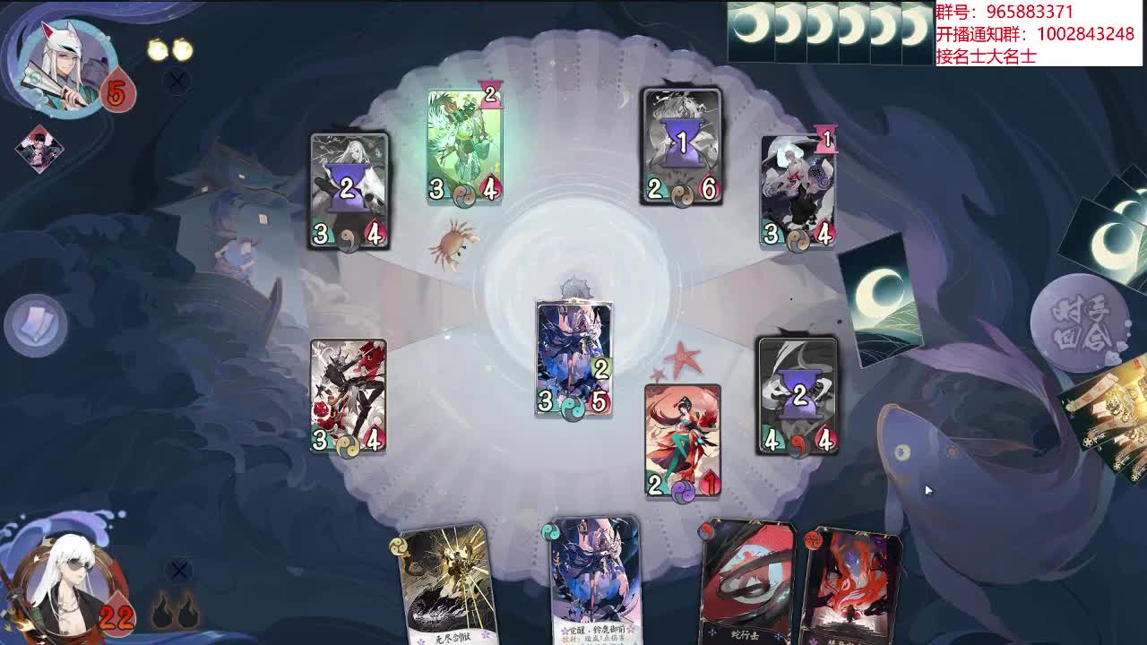 看会大师赛 第2段