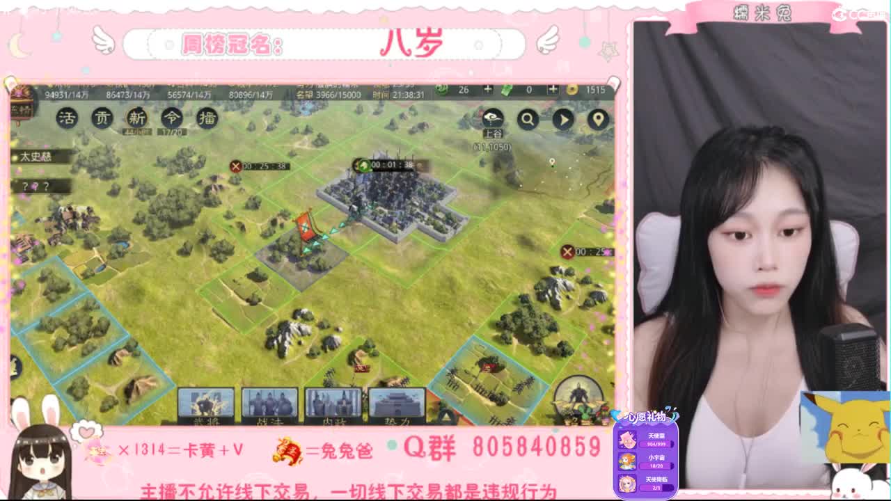 愿你迷路到我身边 第1段