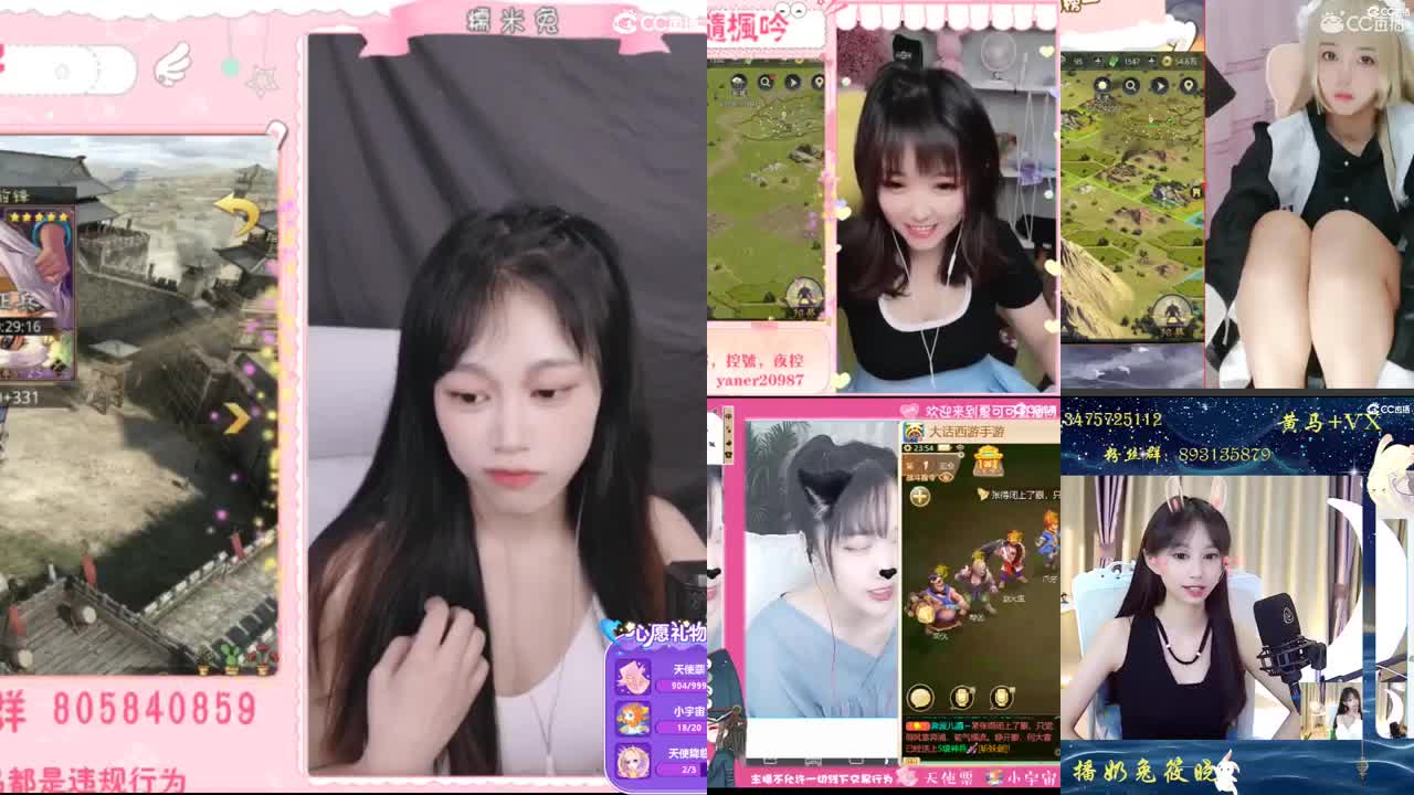 愿你迷路到我身边 第2段