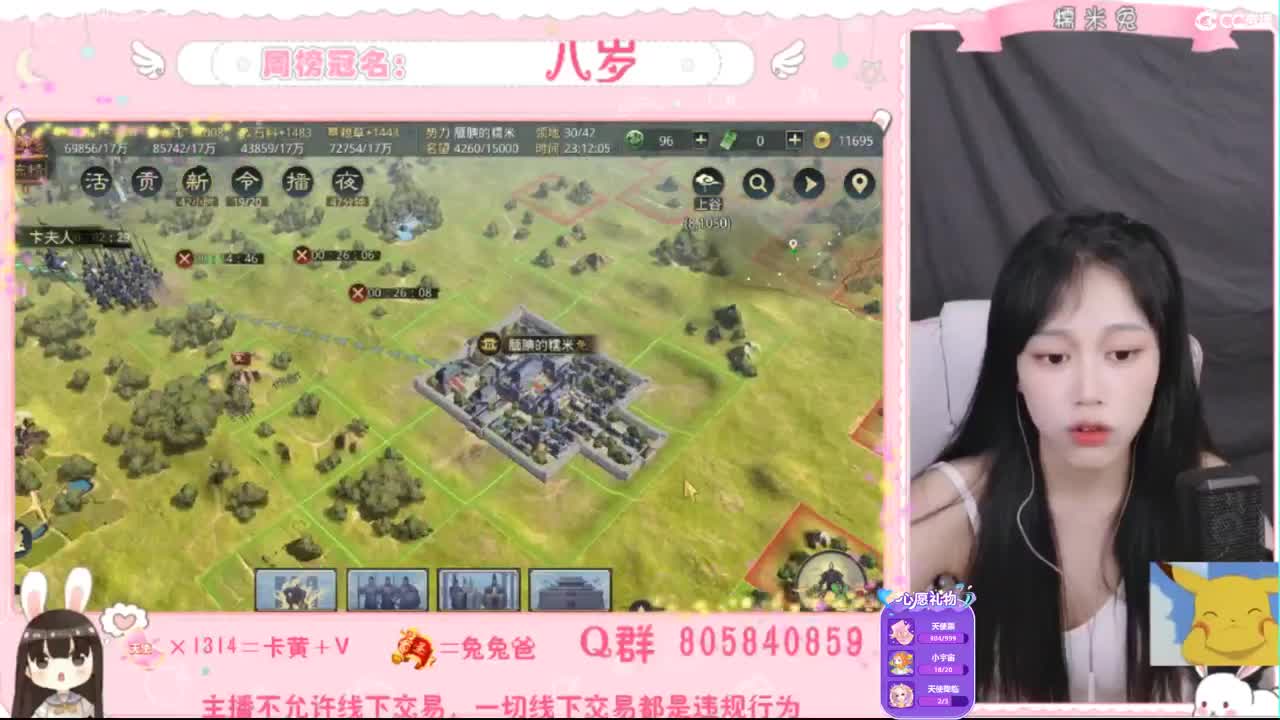 愿你迷路到我身边 第2段