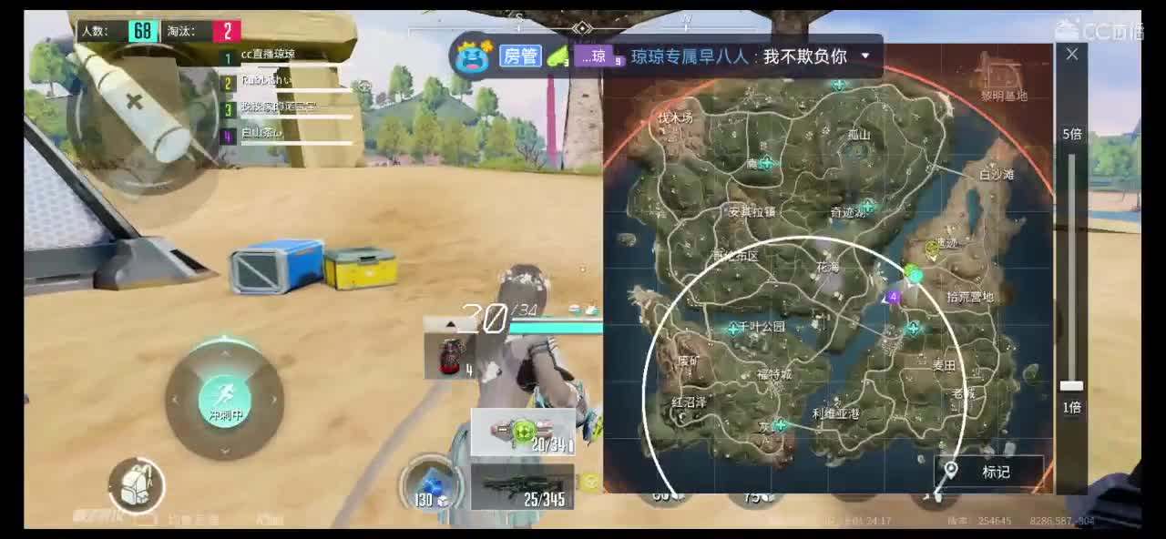 求守护呀