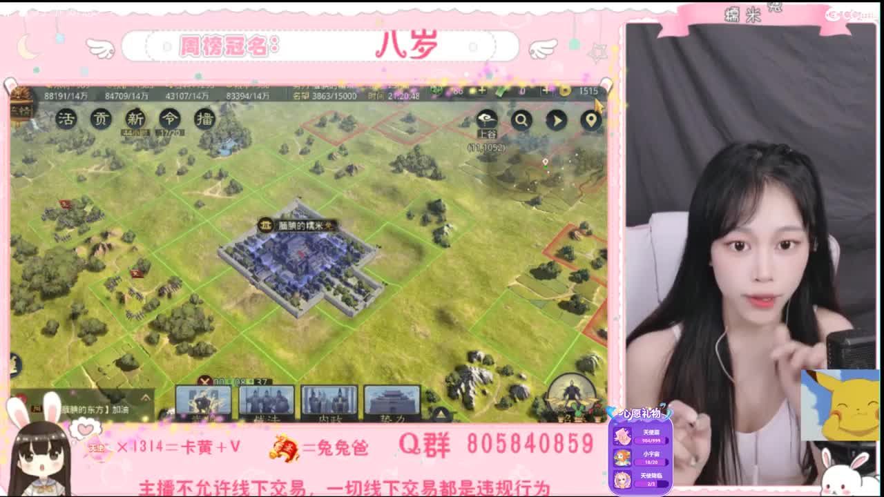 愿你迷路到我身边 第1段