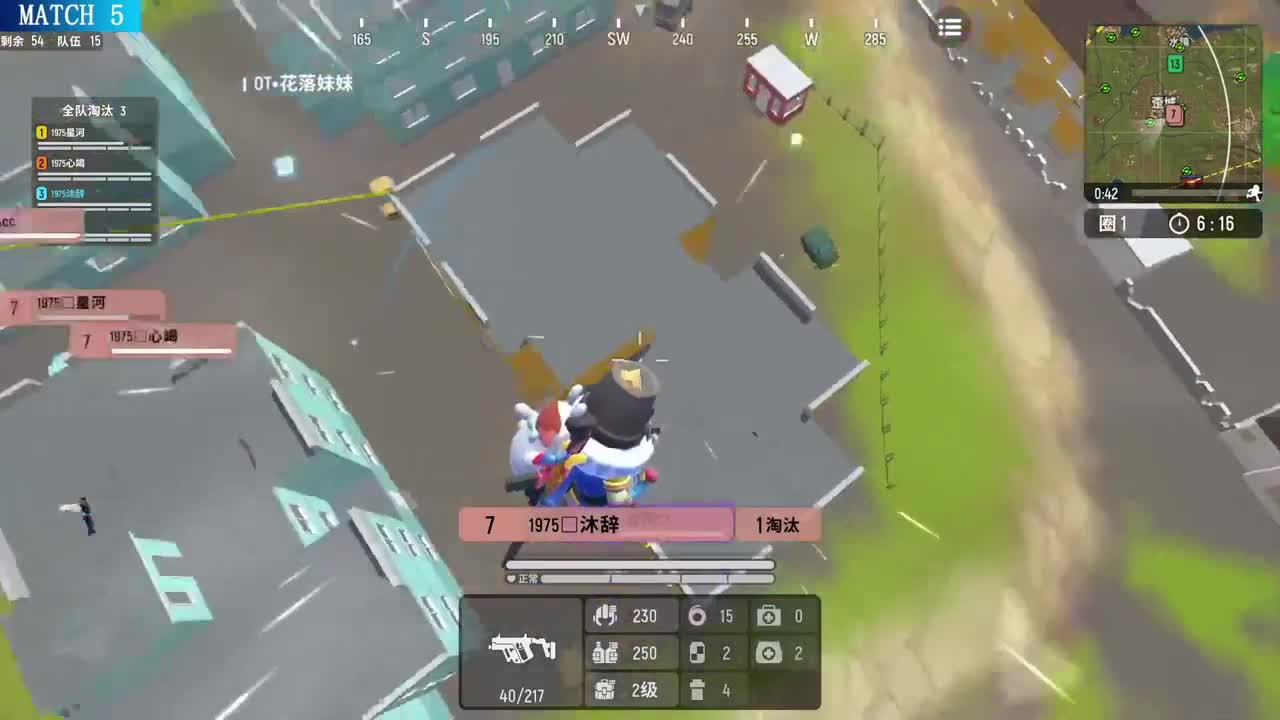 香肠派对cc前哨赛 第2段