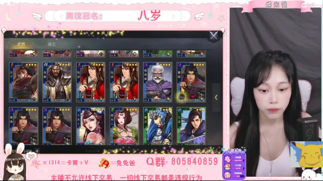 愿你迷路到我身边 第1段