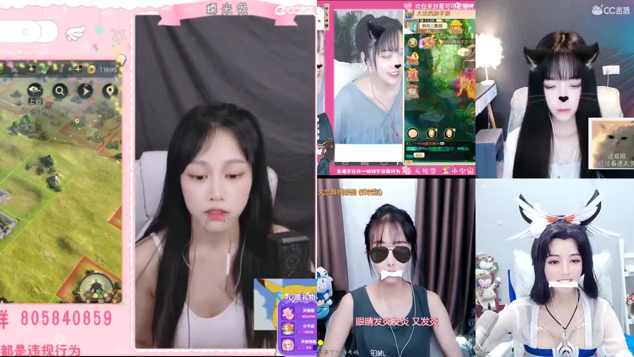 愿你迷路到我身边 第2段