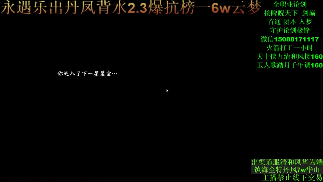 别问 都会 都接（专业团队接一切）