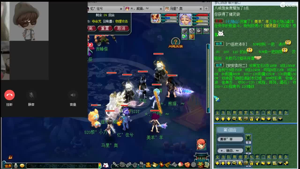 乃姐年内招帮战剑会输出 第1段
