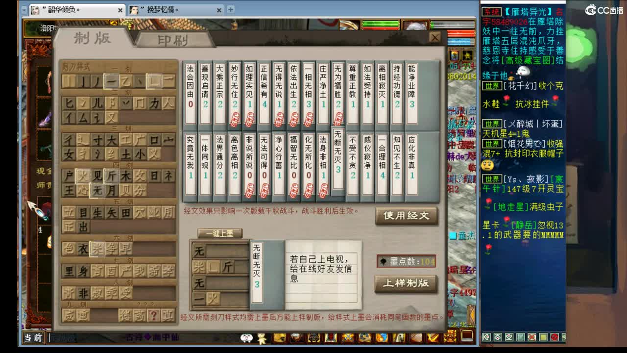 估价配装，专业细致 第1段