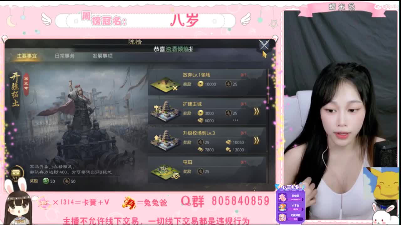 愿你迷路到我身边 第1段