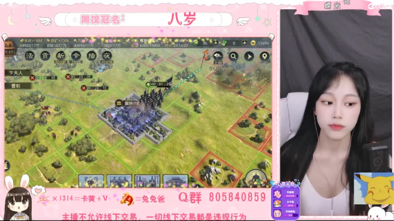 愿你迷路到我身边 第2段