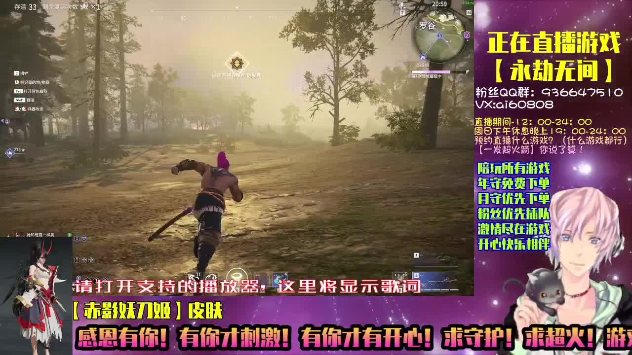陪玩所有游戏-激战无双 第1段