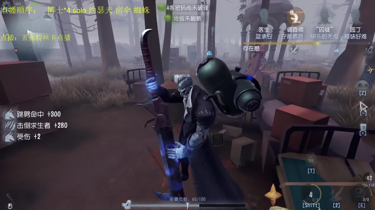 监管者点播~