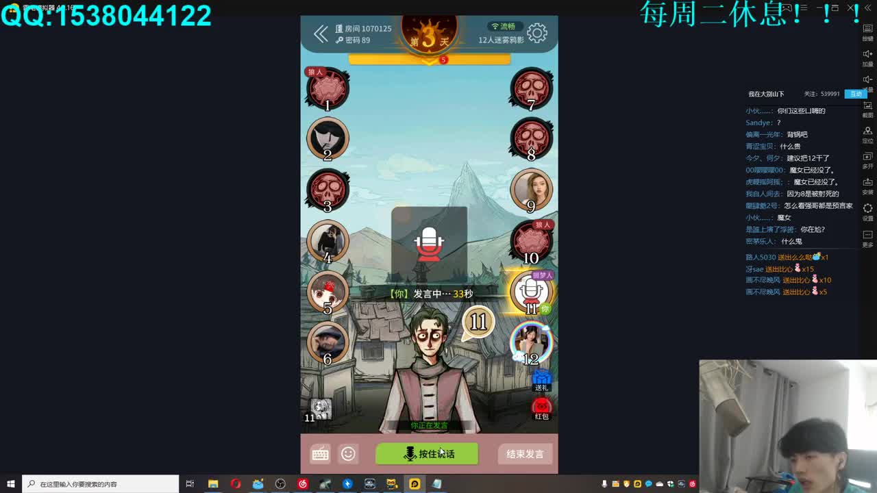 今天也是充满希望的一天！ 第1段
