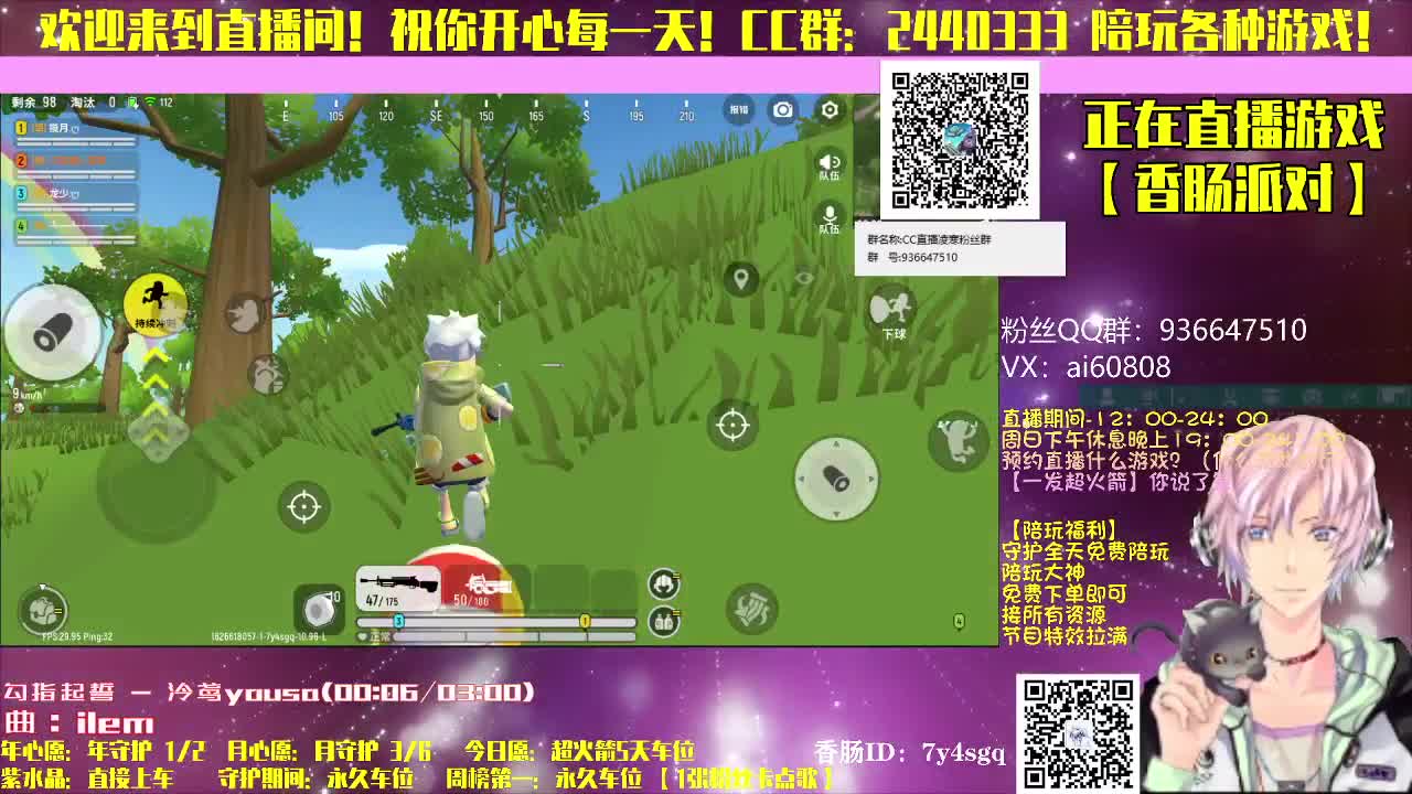 陪玩所有游戏-激战无双 第2段