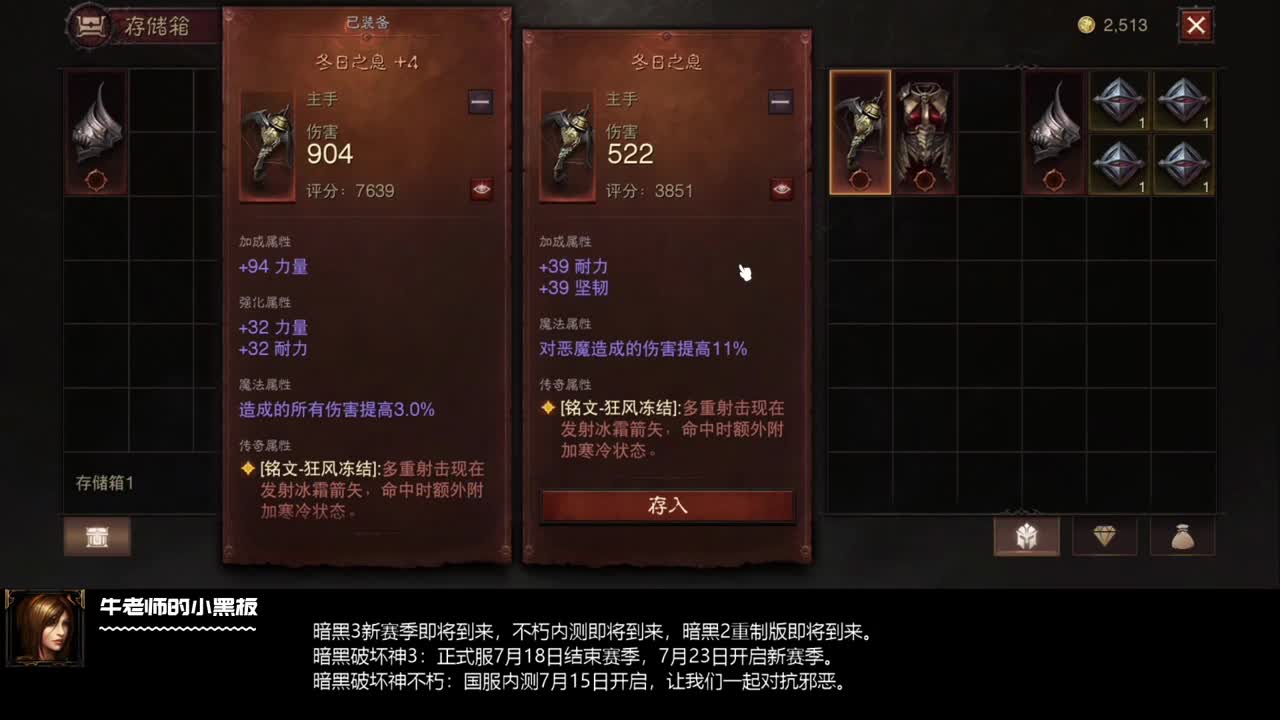 不用手机玩的手游算什么游？ 第1段