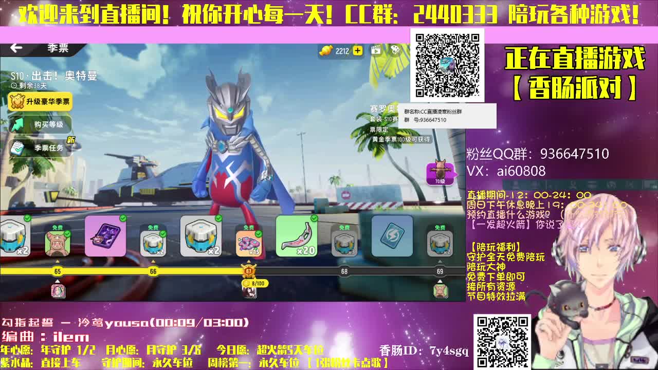 陪玩所有游戏-激战无双 第3段
