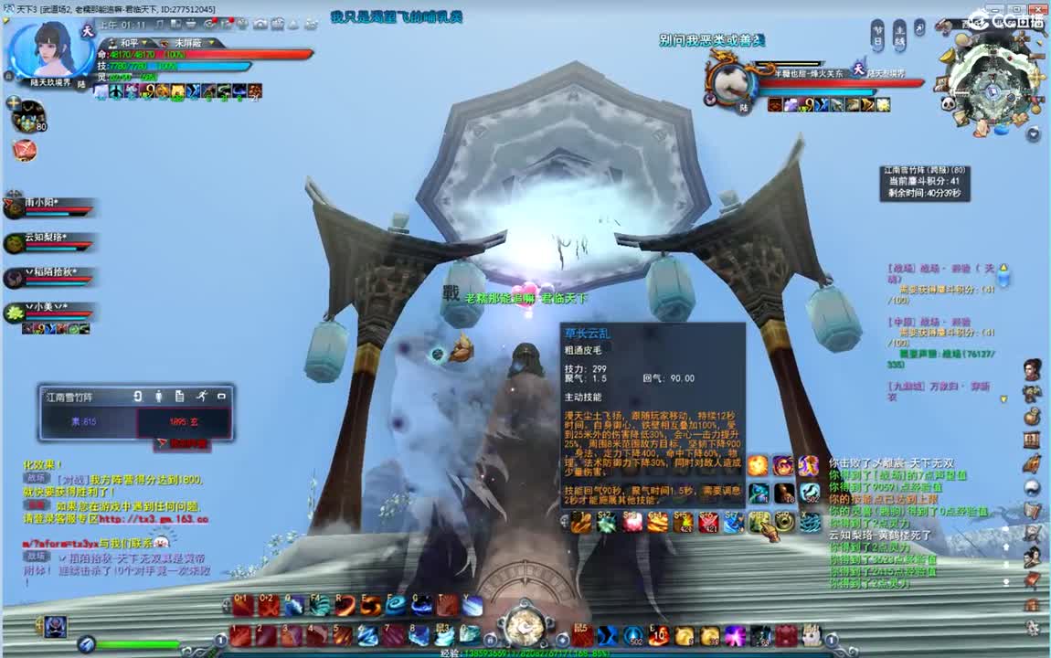 午夜骚云麓 第1段