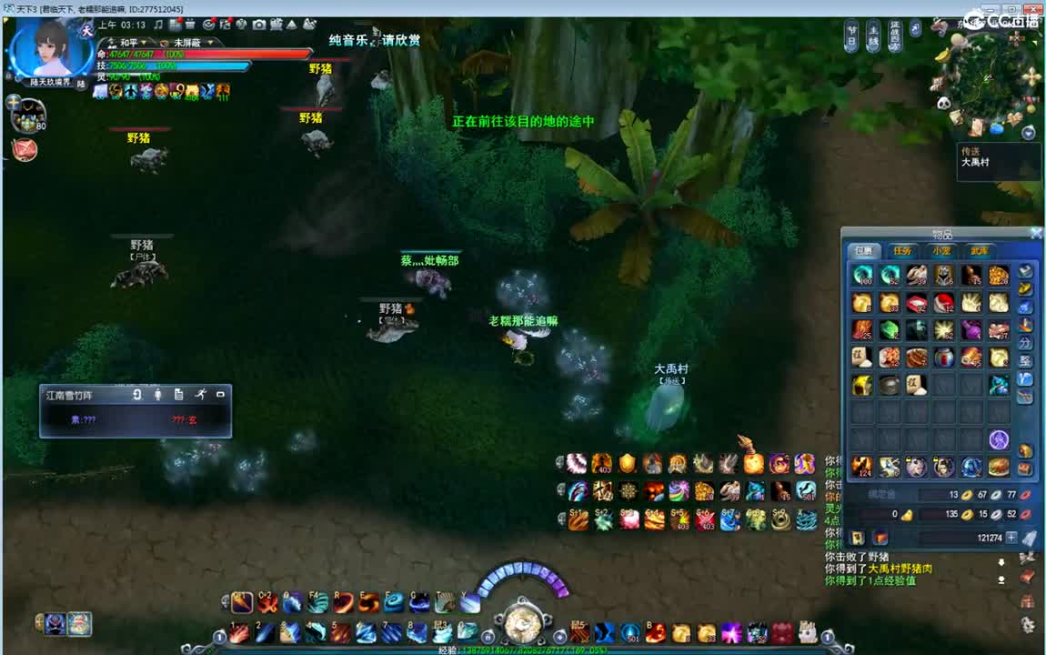 午夜骚云麓 第2段