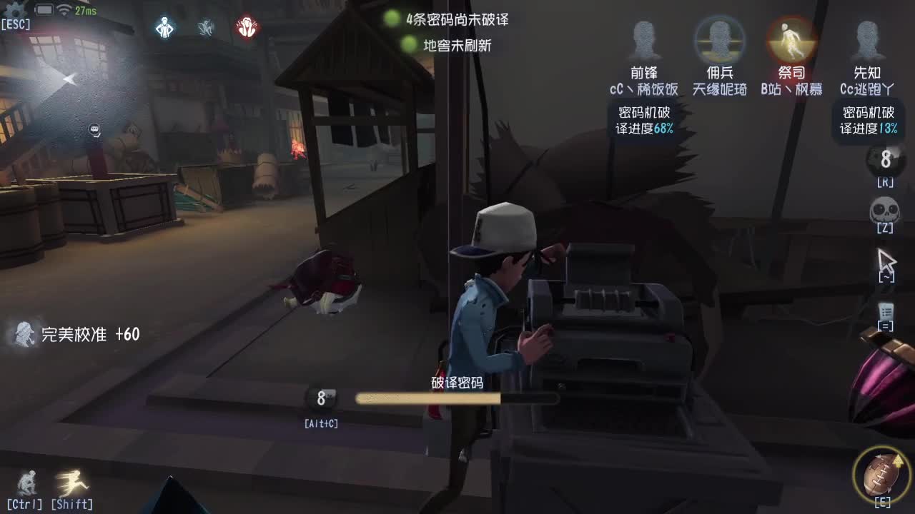 监管者点播~ 第1段