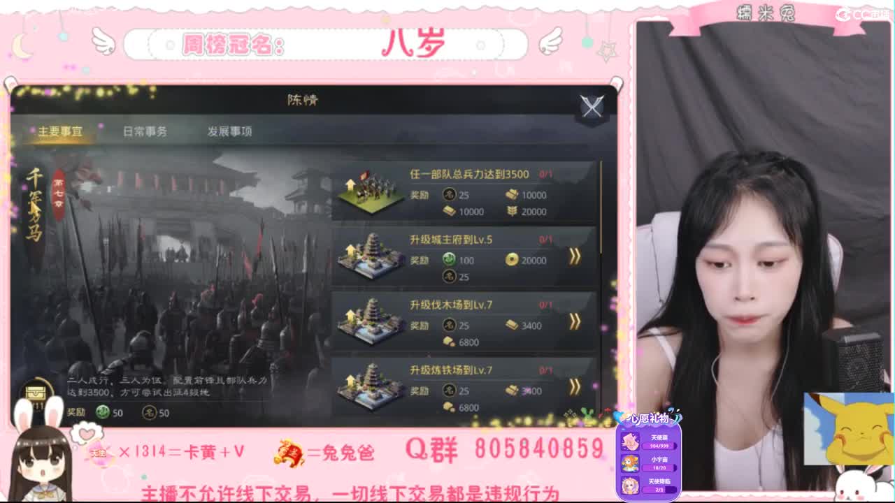 愿你迷路到我身边 第2段