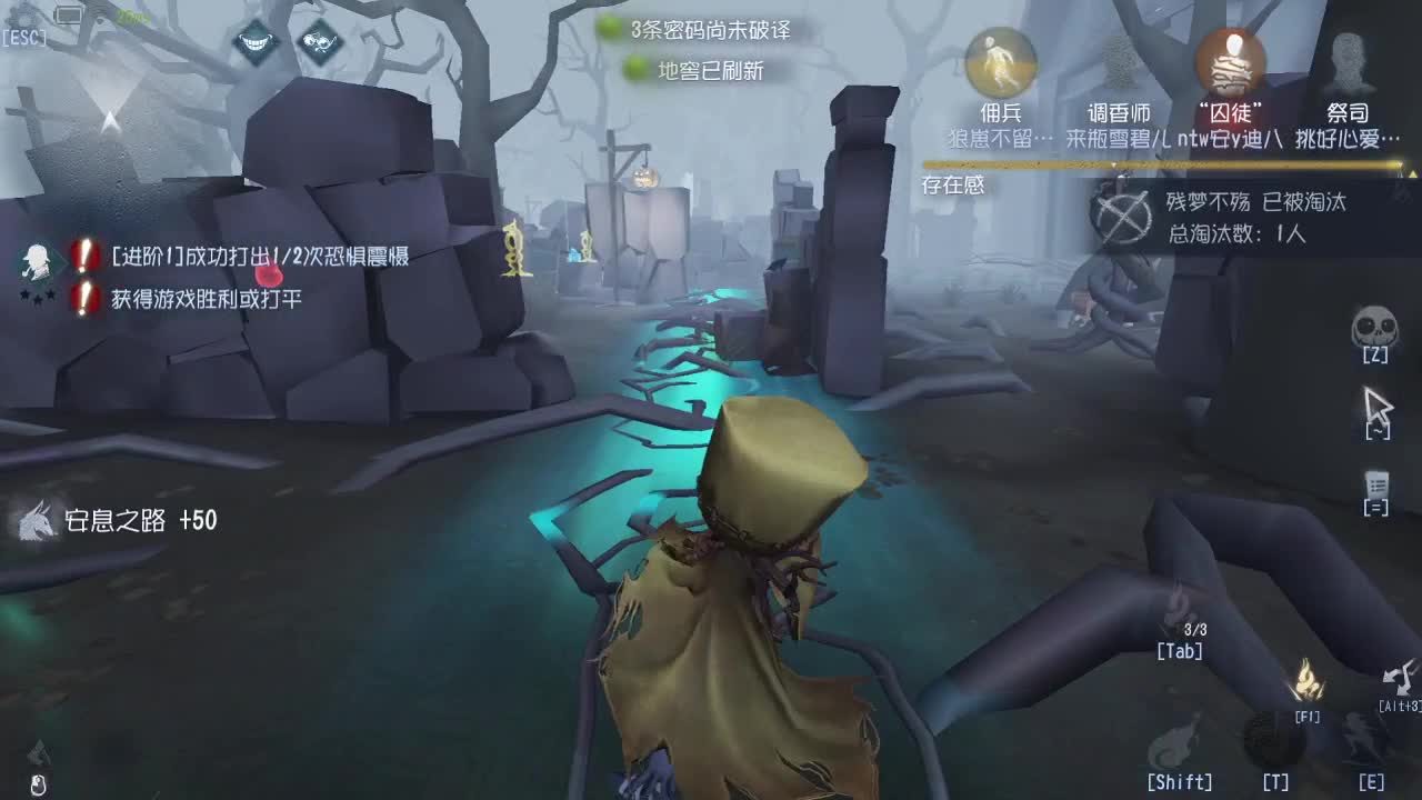 监管者点播~ 第2段
