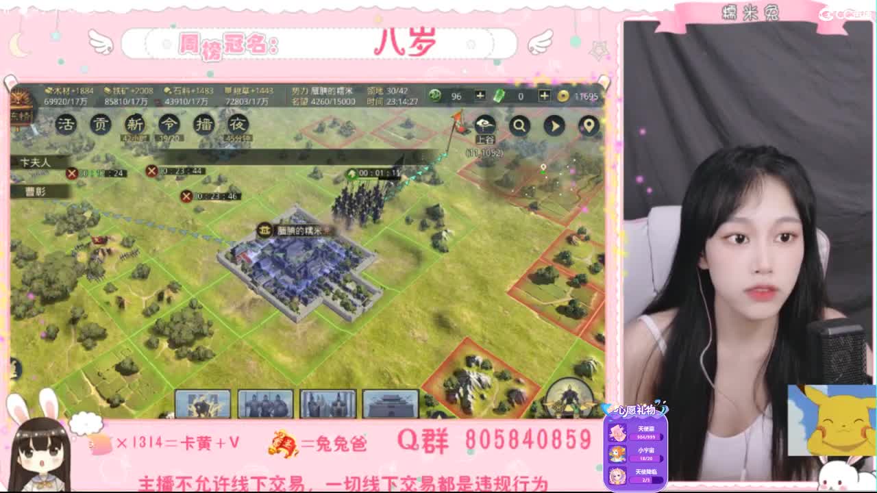 愿你迷路到我身边 第2段