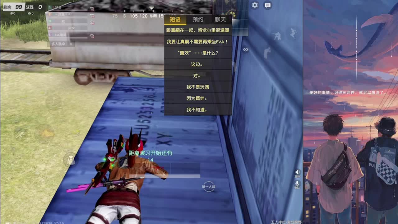 红红火火恍恍惚惚