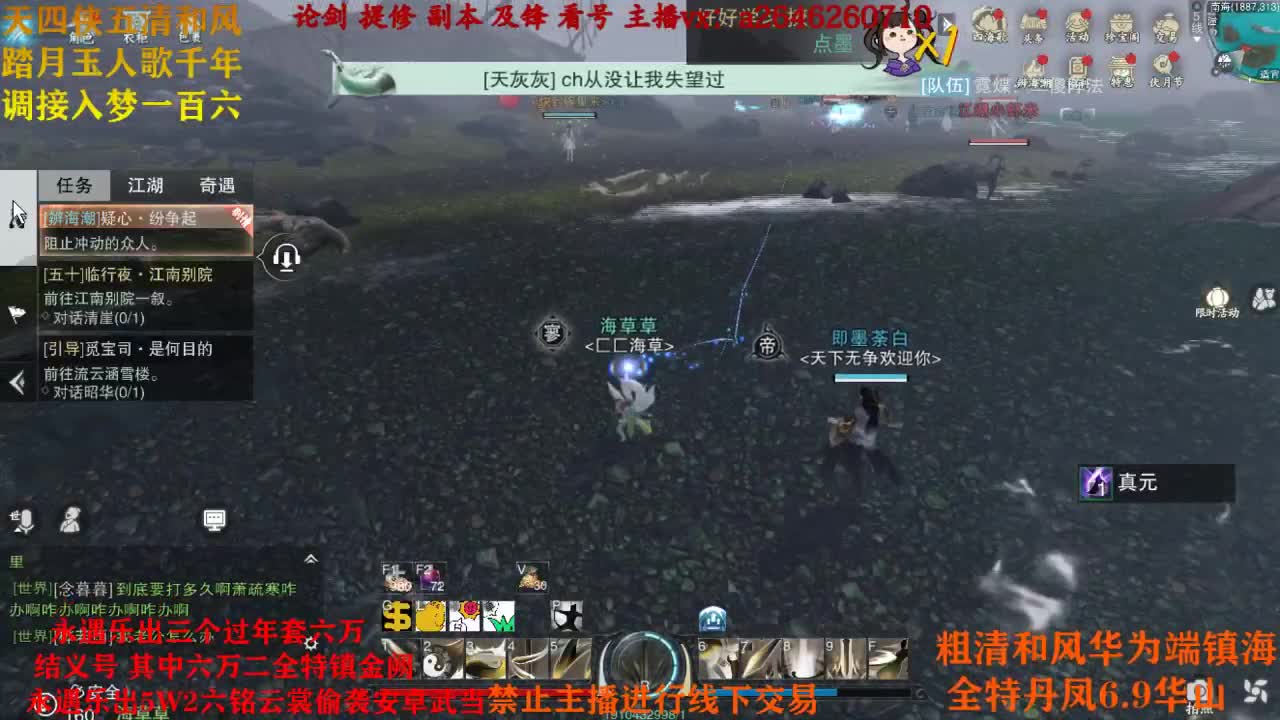 新区接调号 第1段