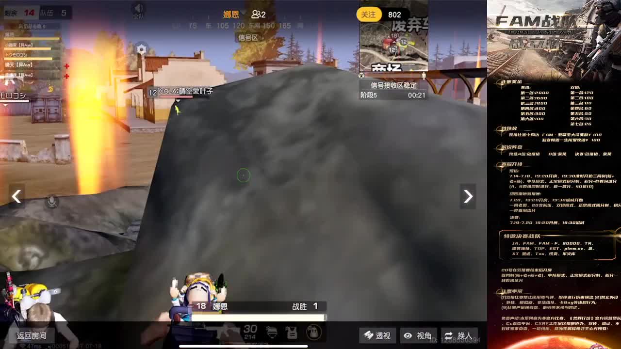 好好白白 第1段