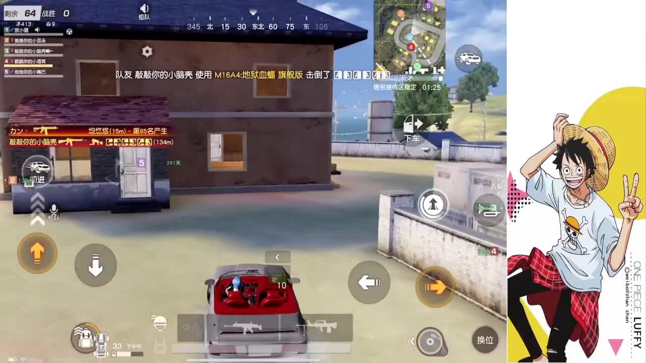 好好白白 第2段