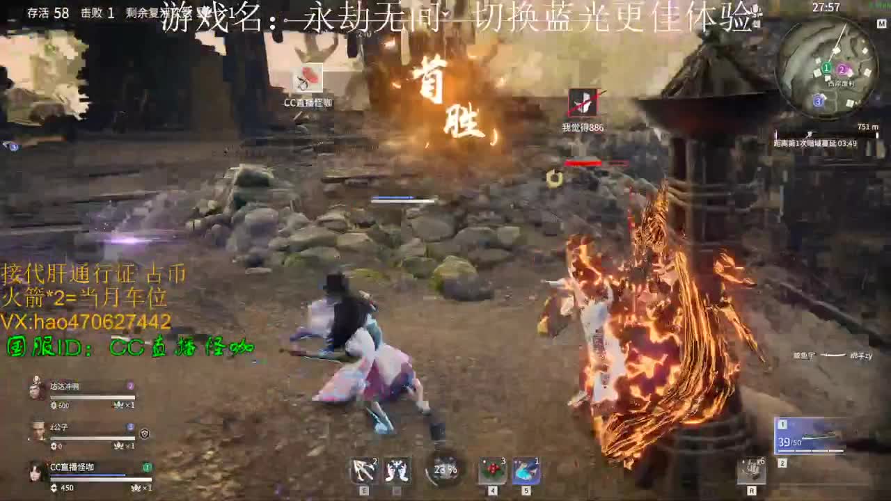 接永劫通行证 古币修行 第1段
